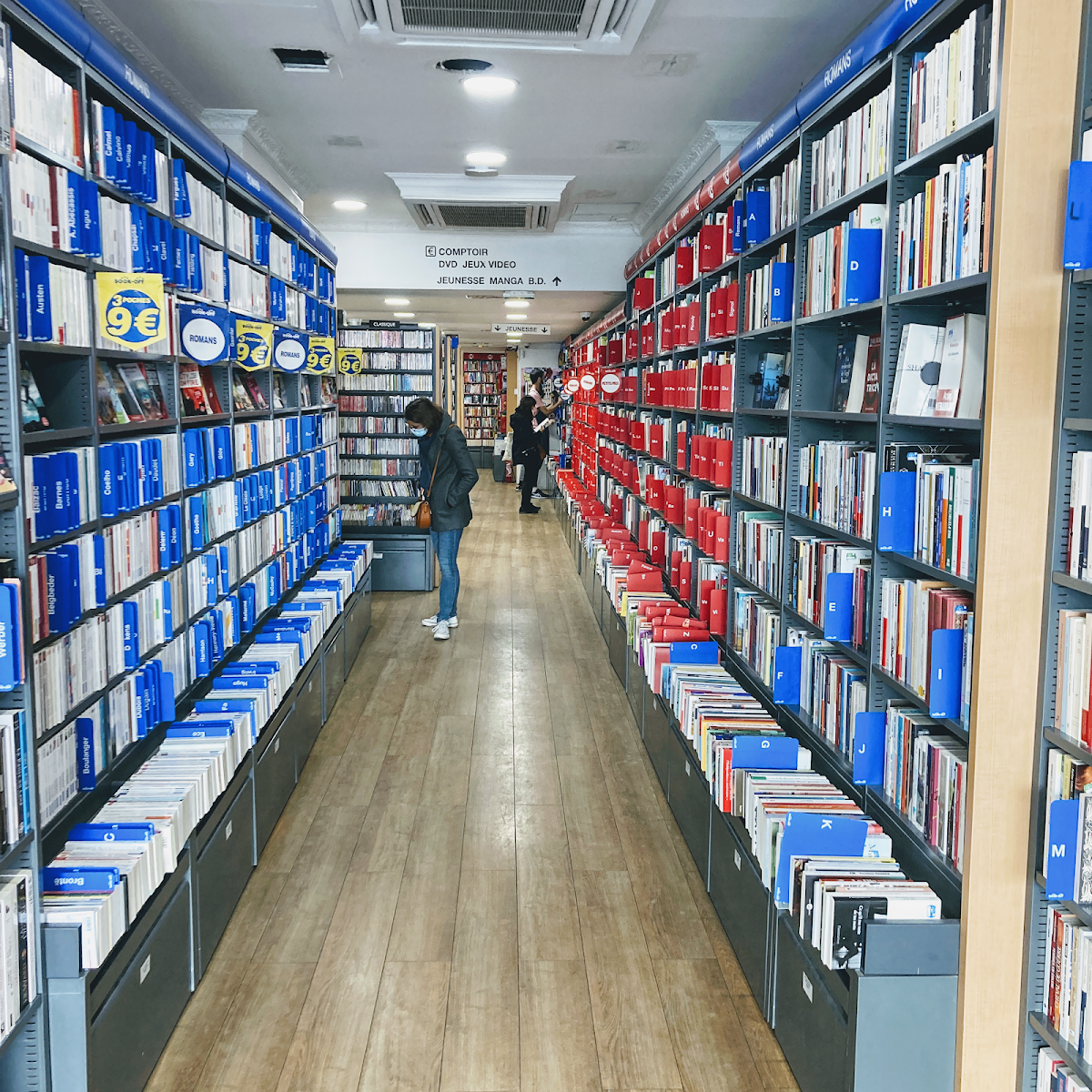 Book Off — photo 2