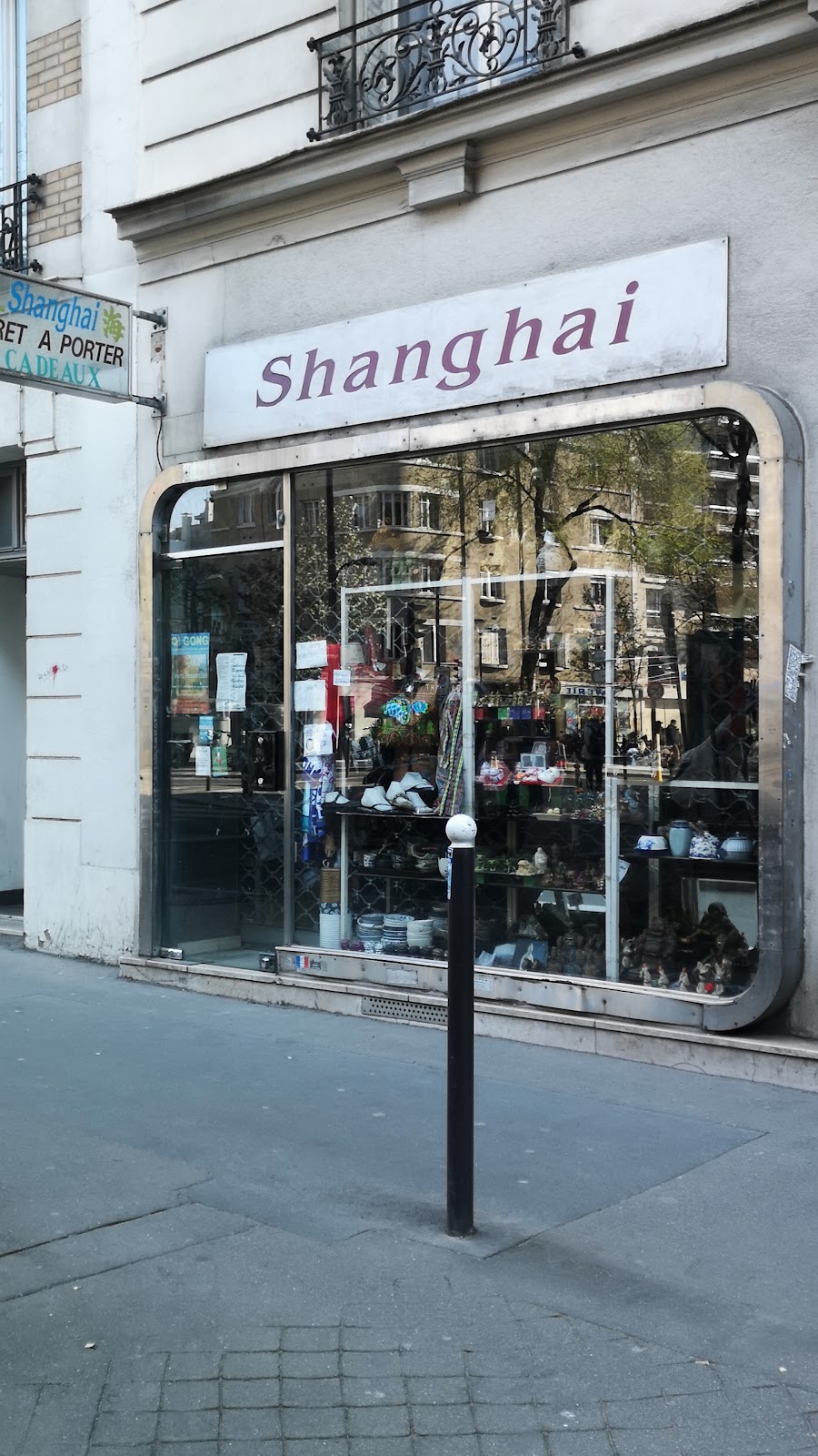 Shanghai — photo 4