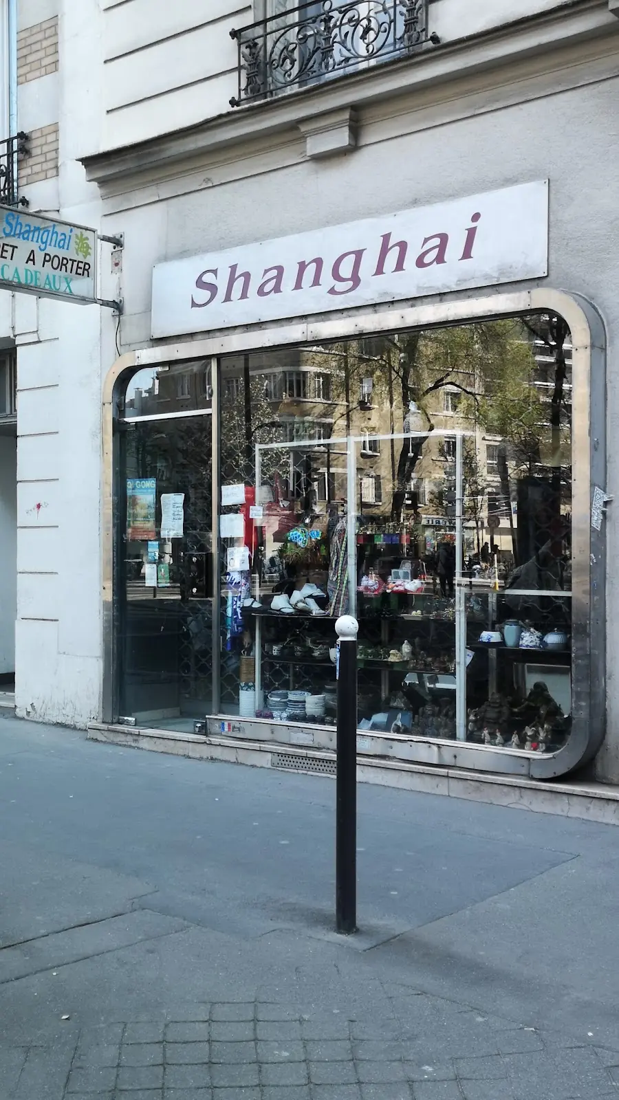 Shanghai — photo 5